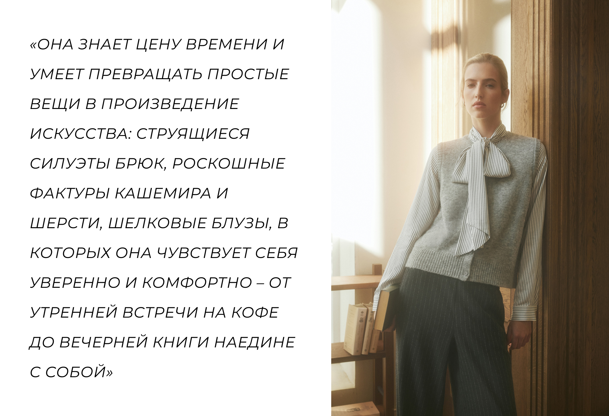 Elisa Osen 5