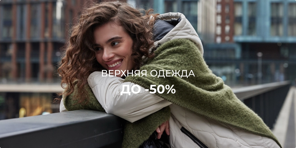 СКОРО В ПРОДАЖЕ - banner